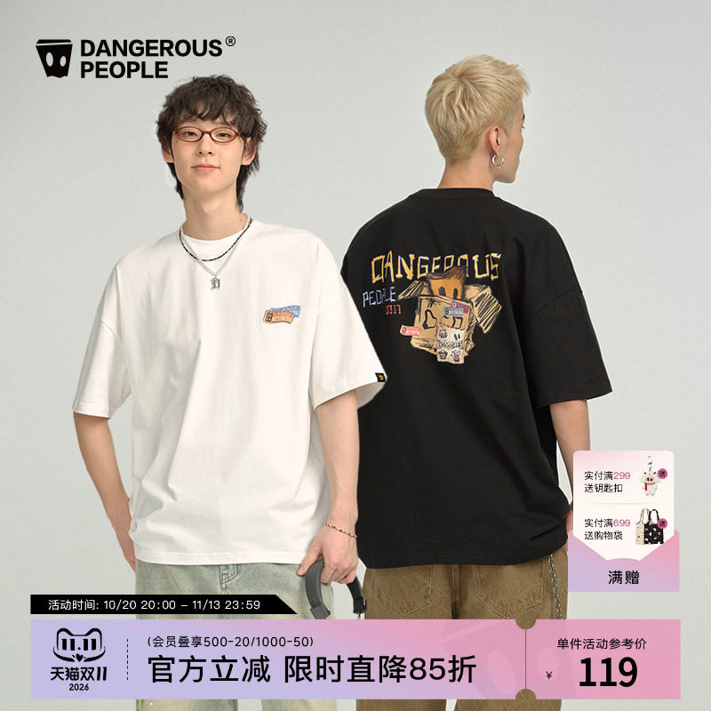 Dangerouspeople薛之谦dsp潮酷街头风小D纸袋头宽松百搭短袖T恤