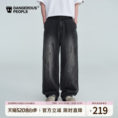 薛之谦dsp做旧泼墨弯刀牛仔裤