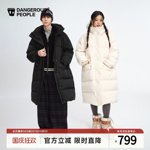 薛之谦dsp经典长款连帽羽绒服