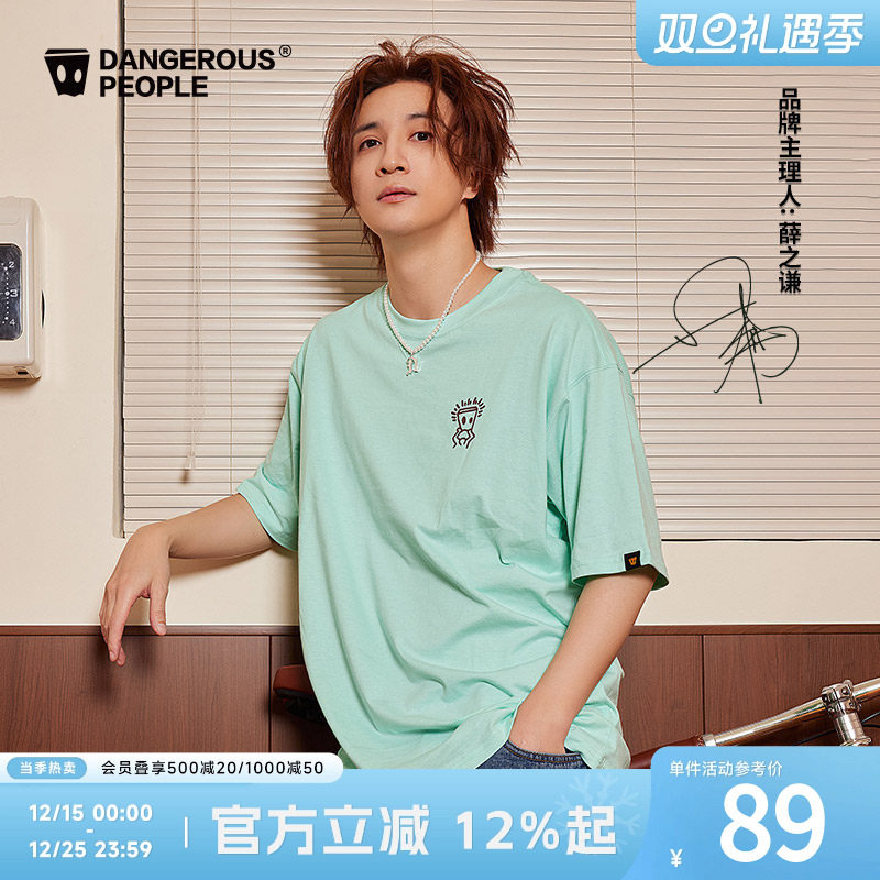 薛之谦dsp基础宽松潮流纯色T恤