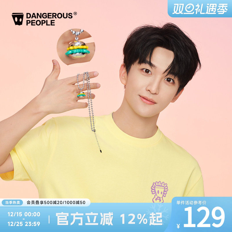 薛之谦dsp立体汉堡项链