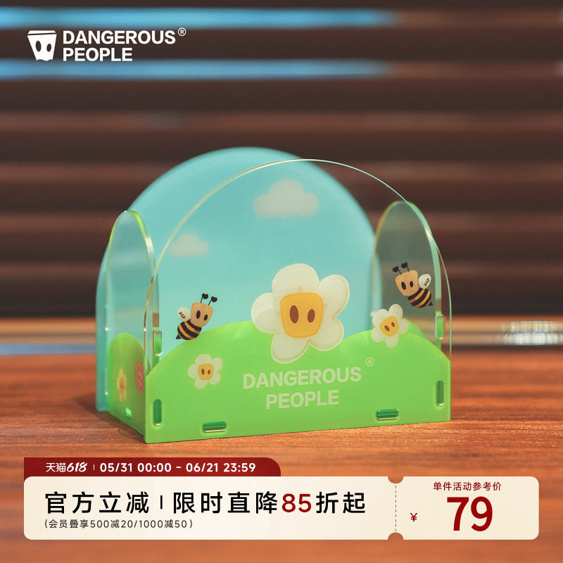 Dangerouspeople薛之谦dsp植日生系列卡通拼接亚克力笔筒收纳小盒