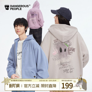 Dangerouspeople薛之谦dsp冬季 外套 抓绒连帽卫衣潮牌百搭情侣开衫