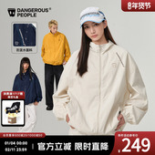 Dangerouspeople薛之谦dsp秋季 防泼水夹克潮牌户外机能风运动外套