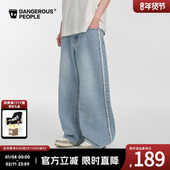 Dangerouspeople薛之谦dsp经典 毛边显瘦直筒休闲百搭潮牛仔长裤