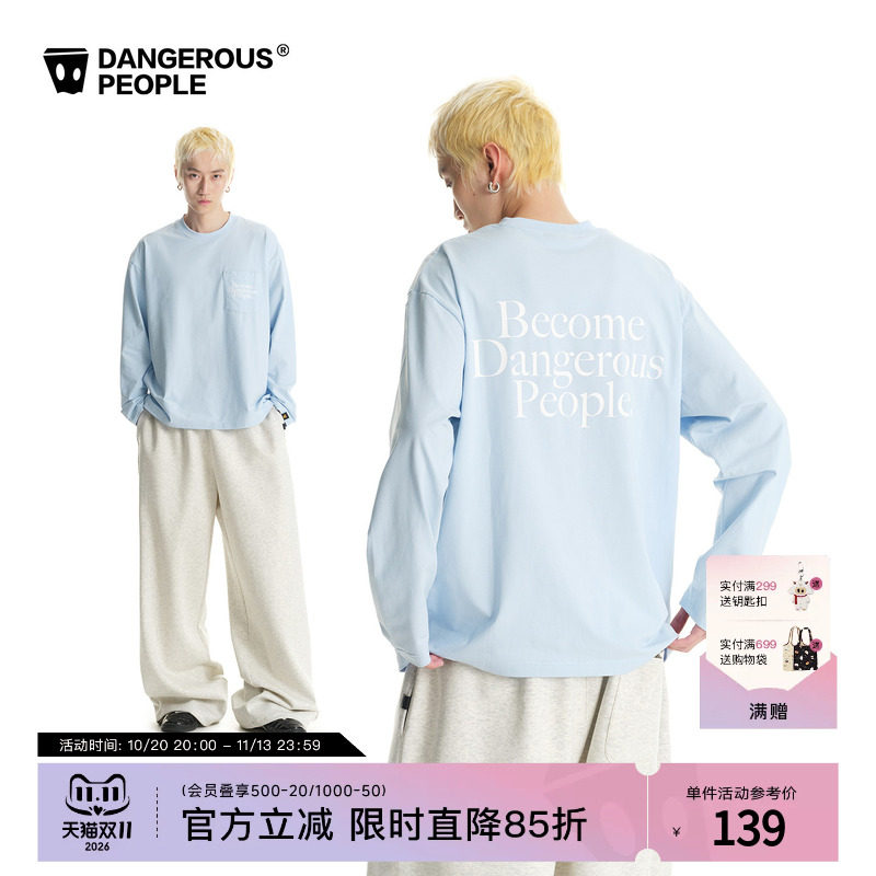 Dangerouspeople薛之谦dsp潮牌字母印花口袋长袖春季宽松薄T恤