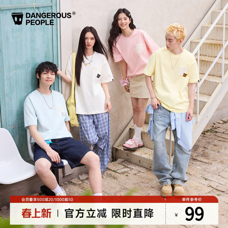 Dangerouspeople薛之谦dsp口袋贴布T恤潮牌重磅全棉情侣百搭短袖