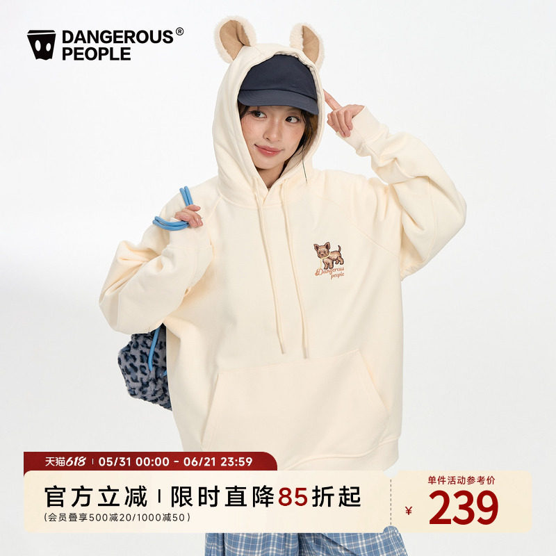 Dangerouspeople薛之谦dsp卡通约克夏耳朵连帽加绒卫衣设计感上衣
