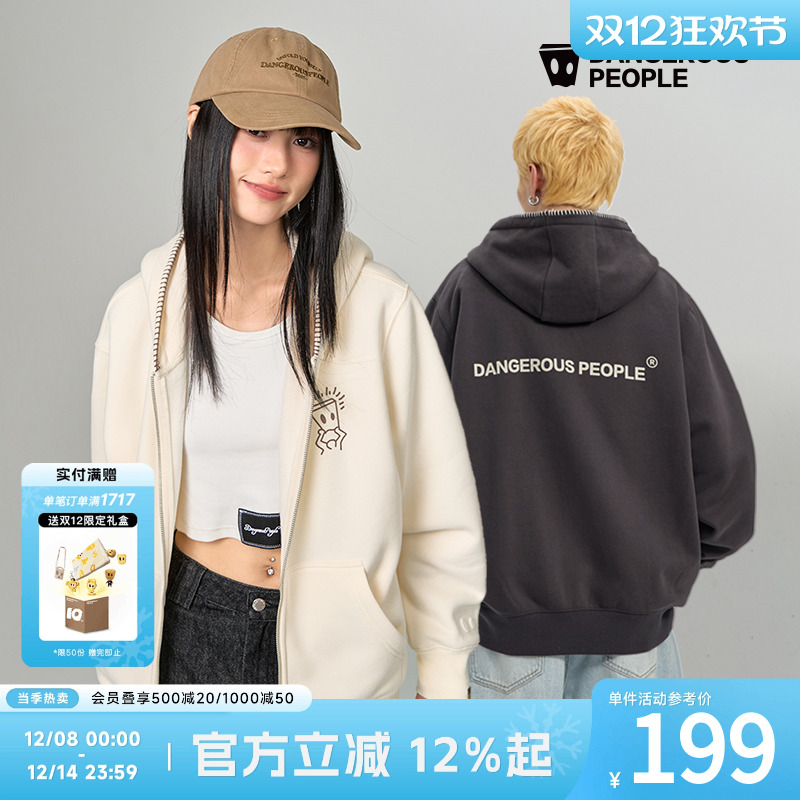 薛之谦dsp托头纸袋人字母卫衣