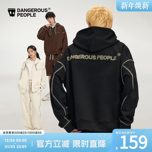 子套装 Dangerouspeople薛之谦dsp撞色空气层连帽开衫 卫衣潮牌裤