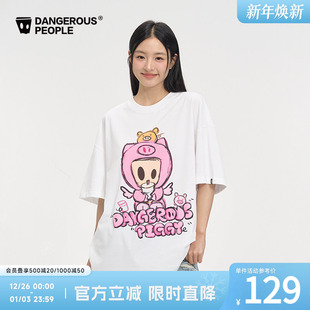 Dangerouspeople薛之谦dsp童趣小猪印花短袖 潮牌宽松百搭情侣T恤