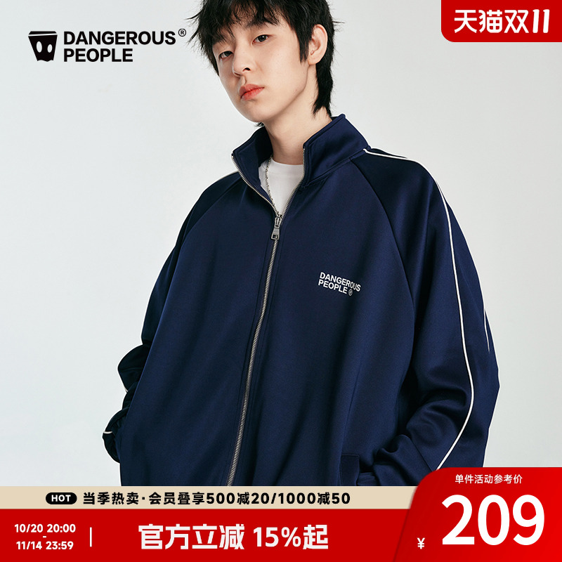 薛之谦dsp撞色嵌条校园风夹克