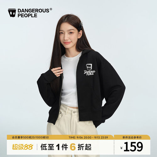 薛之谦dsp纸袋头印花开衫卫衣