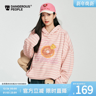 Dangerouspeople薛之谦dsp趣味甜甜圈条纹蓬松廓形百搭潮连帽卫衣