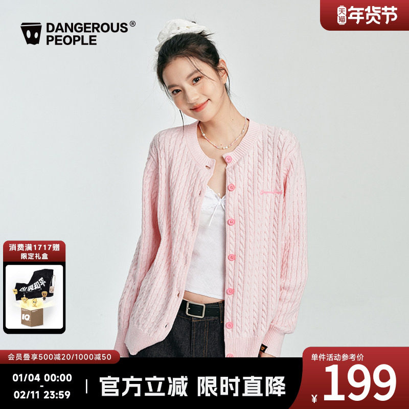 Dangerouspeople薛之谦dsp休闲情侣百搭潮合身圆领绞花针织开衫,男装,针织衫/毛衣,淘宝优惠券,粉丝福利购,淘宝优惠卷