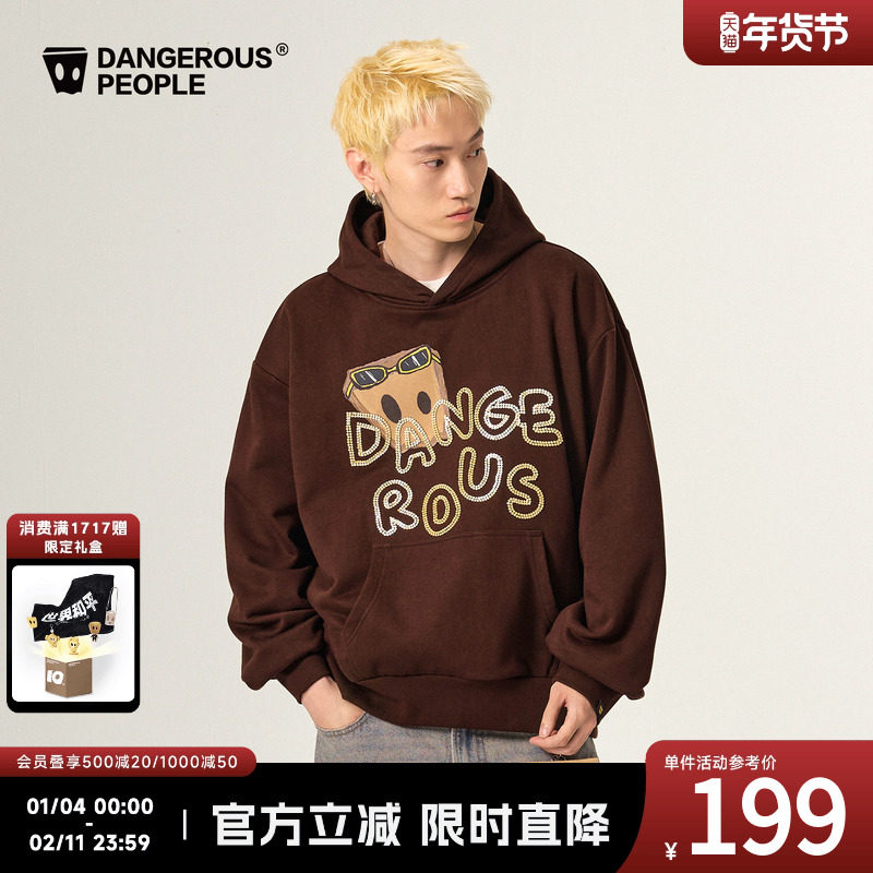 Dangerouspeople薛之谦dsp旅行小D连帽卫衣秋季潮牌百搭全棉上衣,男装,卫衣,淘宝优惠券,粉丝福利购,淘宝优惠卷