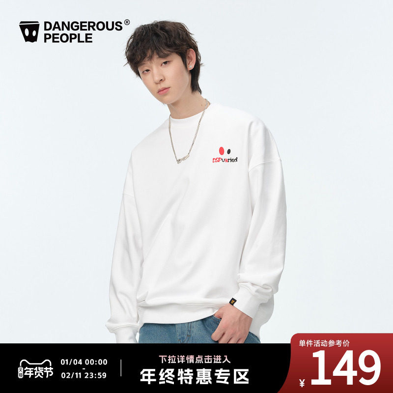 Dangerouspeople薛之谦dsp可爱卡通纸袋人休闲百搭时尚潮圆领卫衣,男装,卫衣,淘宝优惠券,粉丝福利购,淘宝优惠卷
