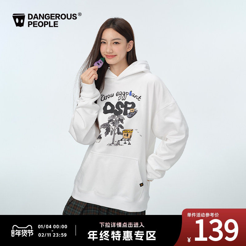 Dangerouspeople薛之谦dsp卡通纸袋人时尚趣味宽松百搭连帽卫衣,男装,卫衣,淘宝优惠券,粉丝福利购,淘宝优惠卷