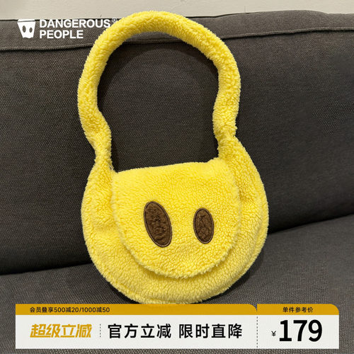 薛之谦dsp卡通毛绒月牙包
