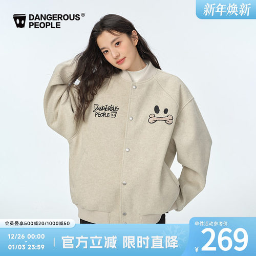 夹克薛之谦dsp重工绣花插肩袖