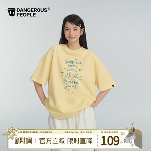 Dangerouspeople薛之谦dsp手绘涂鸦印花短袖 情侣百搭体恤 T恤夏季