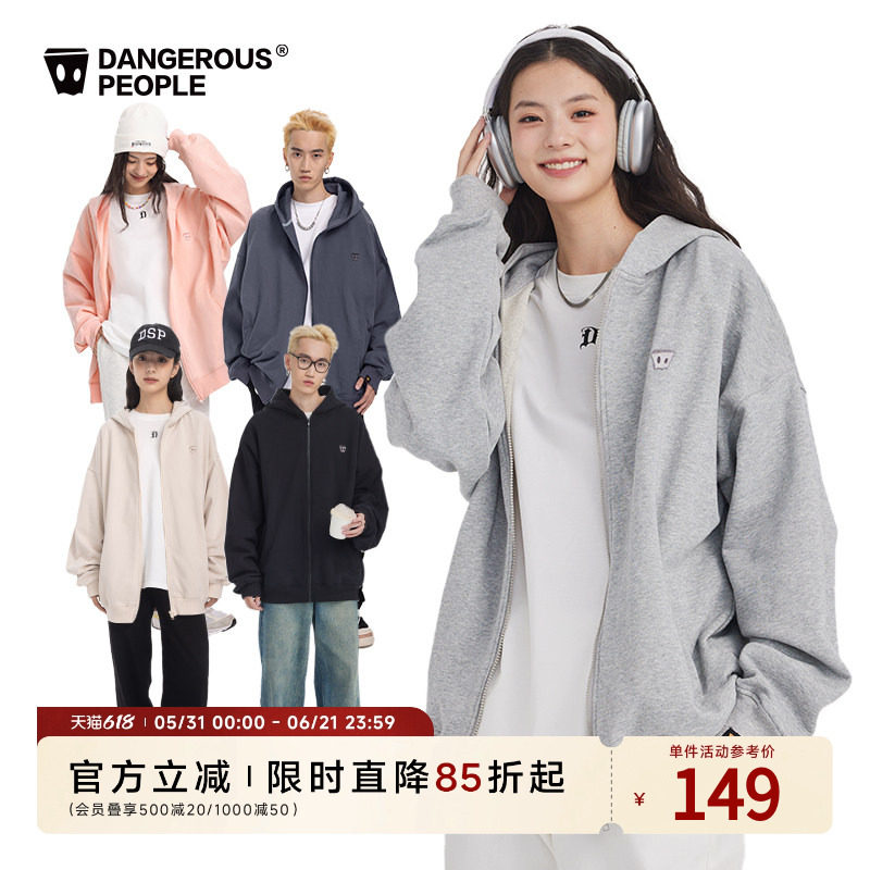 Dangerouspeople薛之谦dsp纸袋人连帽开衫卫衣基础百搭情侣装外套