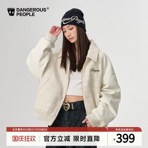 薛之谦dsp小香风金属标棉服外套