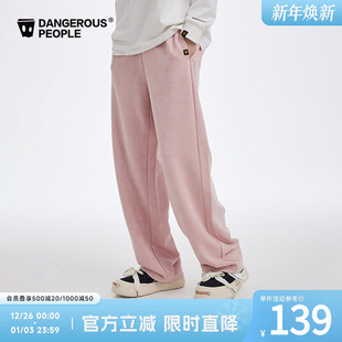 Dangerouspeople薛之谦dsp纯色简约百搭潮秋冬雪花绒直筒针织长裤