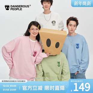 Dangerouspeople薛之谦dsp纸袋人时尚 潮流宽松百搭情侣圆领卫衣