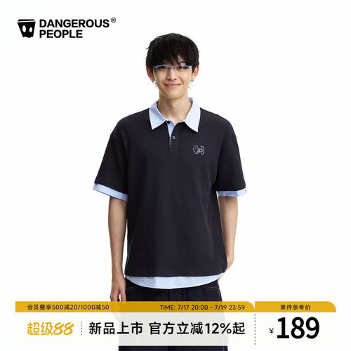薛之谦dsp刺绣小狗短袖Polo