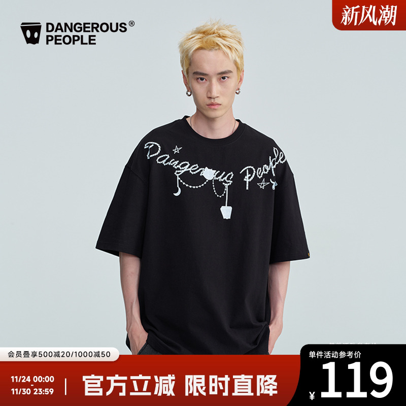 薛之谦dsp链条字母印花T恤