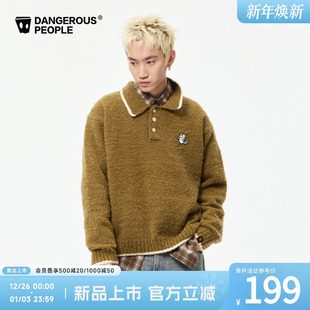 Dangerouspeople薛之谦dsp圈圈毛POLO针织衫 复古校园风百搭毛衣
