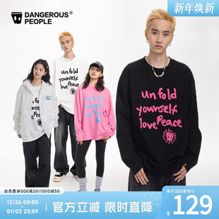 Dangerouspeople薛之谦dsp撞色多巴胺标语圆领套头宽松潮长袖 T恤