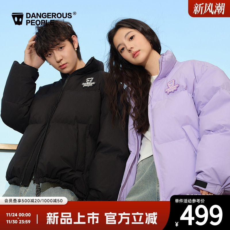 薛之谦dsp多色时尚羽绒服