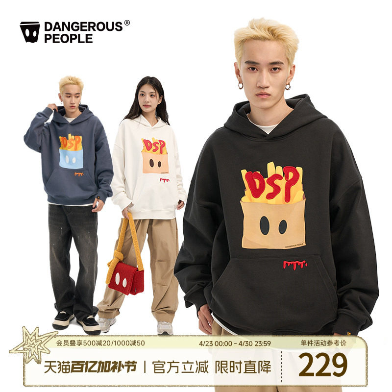 Dangerouspeople薛之谦dsp薯条连帽卫衣重磅潮牌情侣帽衫套头上衣