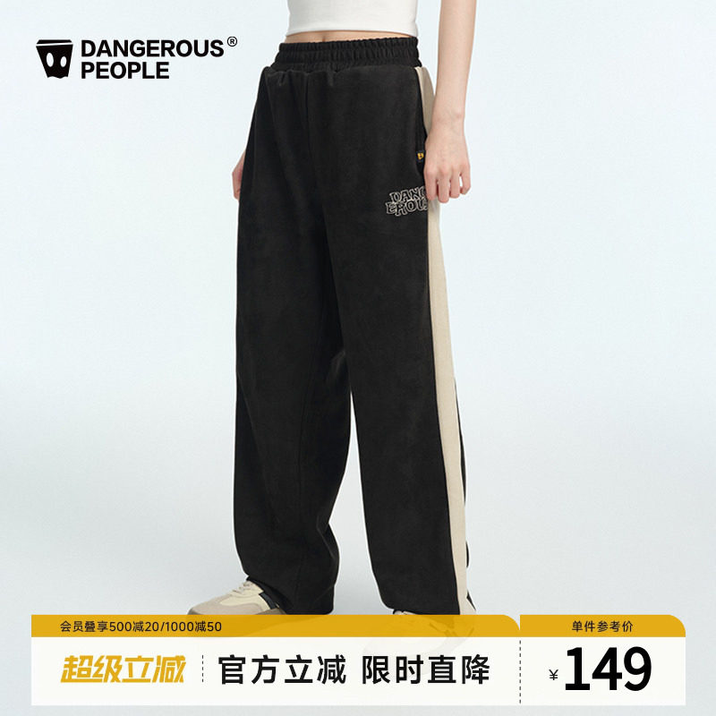 Dangerouspeople薛之谦dsp撞色拼接字母刺绣宽松百搭长裤卫衣套装