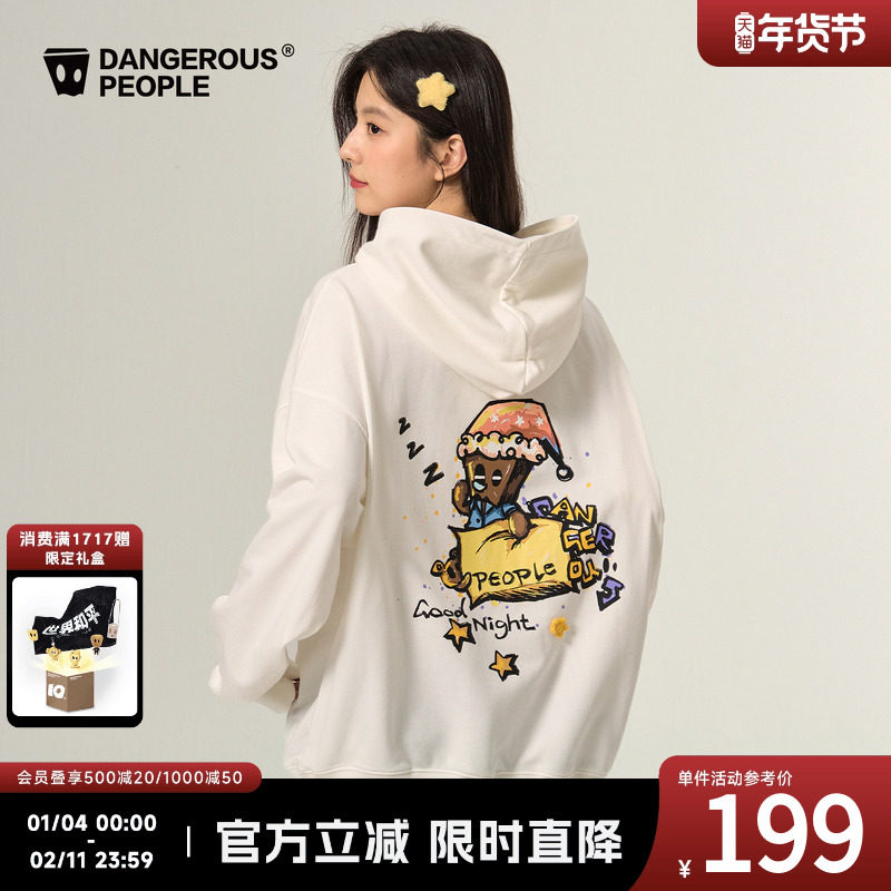Dangerouspeople薛之谦dsp卡通瞌睡小D连帽卫衣潮牌宽松情侣上衣,男装,卫衣,淘宝优惠券,粉丝福利购,淘宝优惠卷