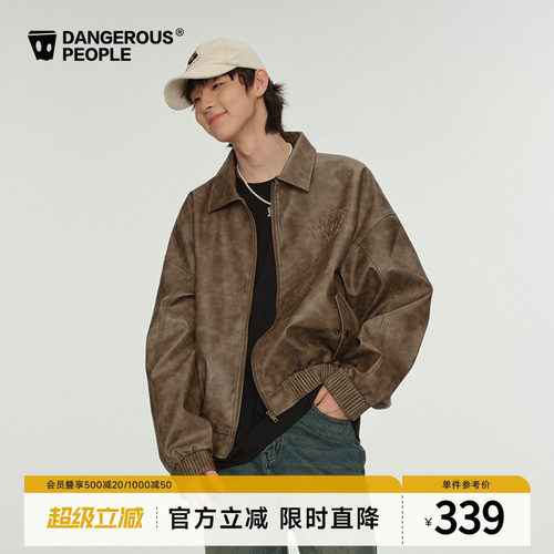 薛之谦dsp字母小花钢印pu夹克