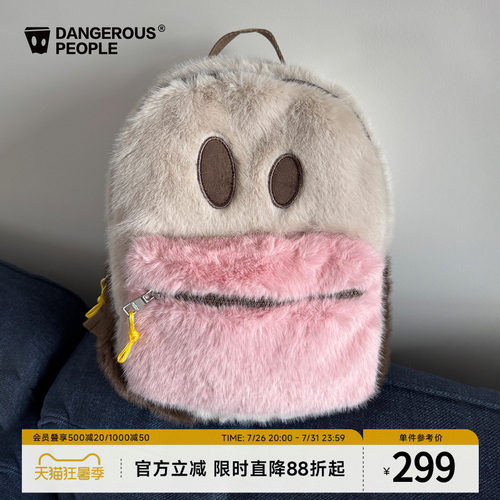 薛之谦dsp毛绒撞色小背包