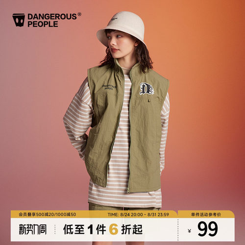 薛之谦dsp工装字母马甲