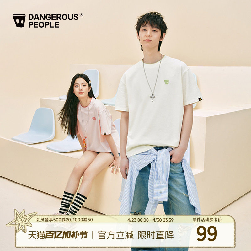 Dangerouspeople薛之谦dsp纸袋人休闲百搭潮宽松基础撞色双领T恤