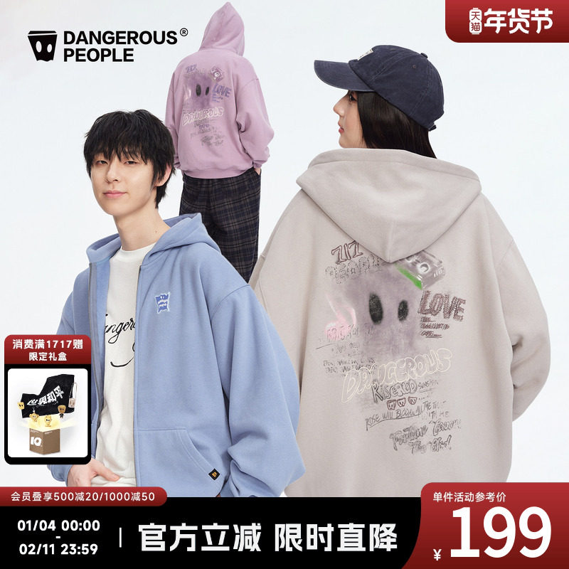 Dangerouspeople薛之谦dsp冬季抓绒连帽卫衣潮牌百搭情侣开衫外套,男装,卫衣,淘宝优惠券,粉丝福利购,淘宝优惠卷