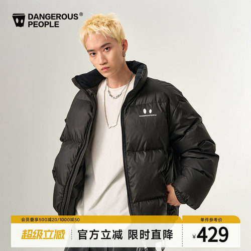 薛之谦dsp冬季小眼睛羽绒服