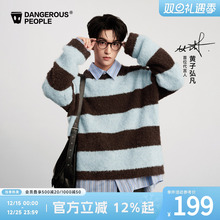 【黄子弘凡同款】Dangerouspeople薛之谦dsp条纹毛衣慵懒感针织衫