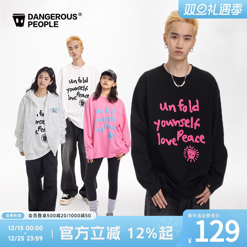 薛之谦dsp撞色多巴胺标语长袖T恤