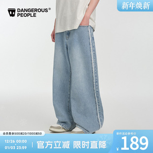 Dangerouspeople薛之谦dsp经典 毛边显瘦直筒休闲百搭潮牛仔长裤