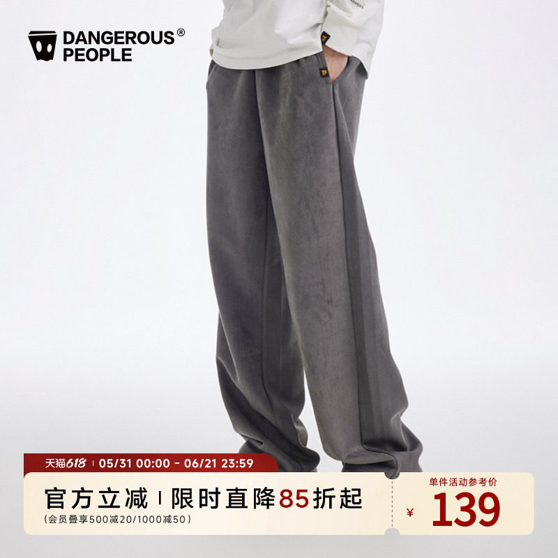 Dangerouspeople薛之谦dsp雪花绒纯色休闲潮流百搭直筒针织长裤