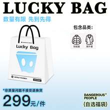 【299自选福袋】Dangerouspeople薛之谦dsp冬季保暖羽绒服厚外套