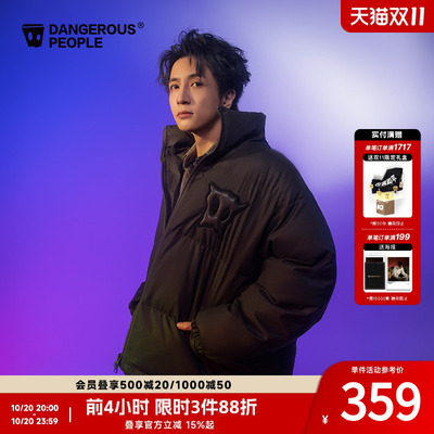 薛之谦dsp小眼睛pu立领棉服