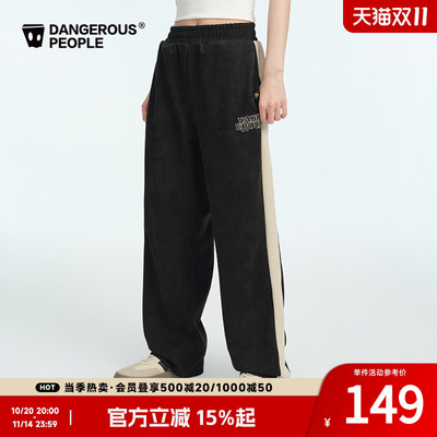 薛之谦dsp字母刺绣拼接长裤